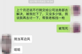 呼伦贝尔企业清欠服务